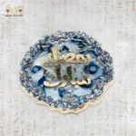 Luxury Ramadan Resin Coaster – Ramadan Mubarak Design - Image 3