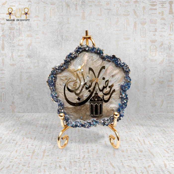 Luxury Ramadan Resin Coaster – Ramadan Kareem Design - Image 1