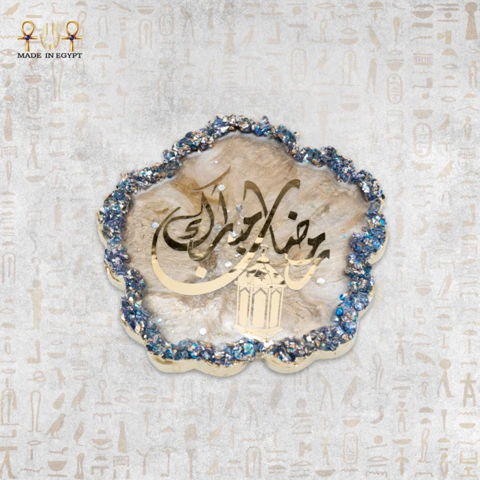 Luxury Ramadan Resin Coaster – Ramadan Kareem Design - Image 3