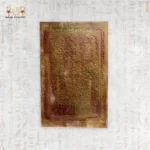 Antique Gold Wall Art with Embossed Patterns