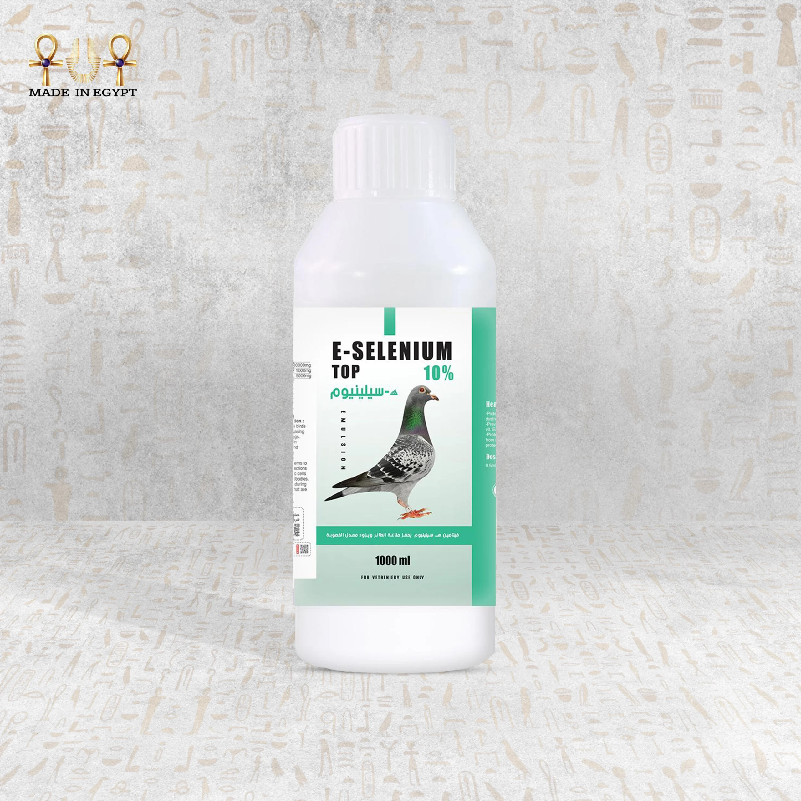 @ 7A 8E-Selenium Top 10_ for Fertility & Squab Growth E-Selenium Top 10% for Fertility & Squab Growth - Image 1