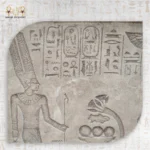 ⁦لوحة رمسيس والإله آمون رع⁩ - الصورة ⁦4⁩