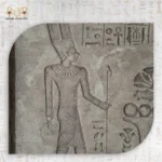 ⁦لوحة رمسيس والإله آمون رع⁩ - الصورة ⁦5⁩