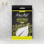 كمون ناعم