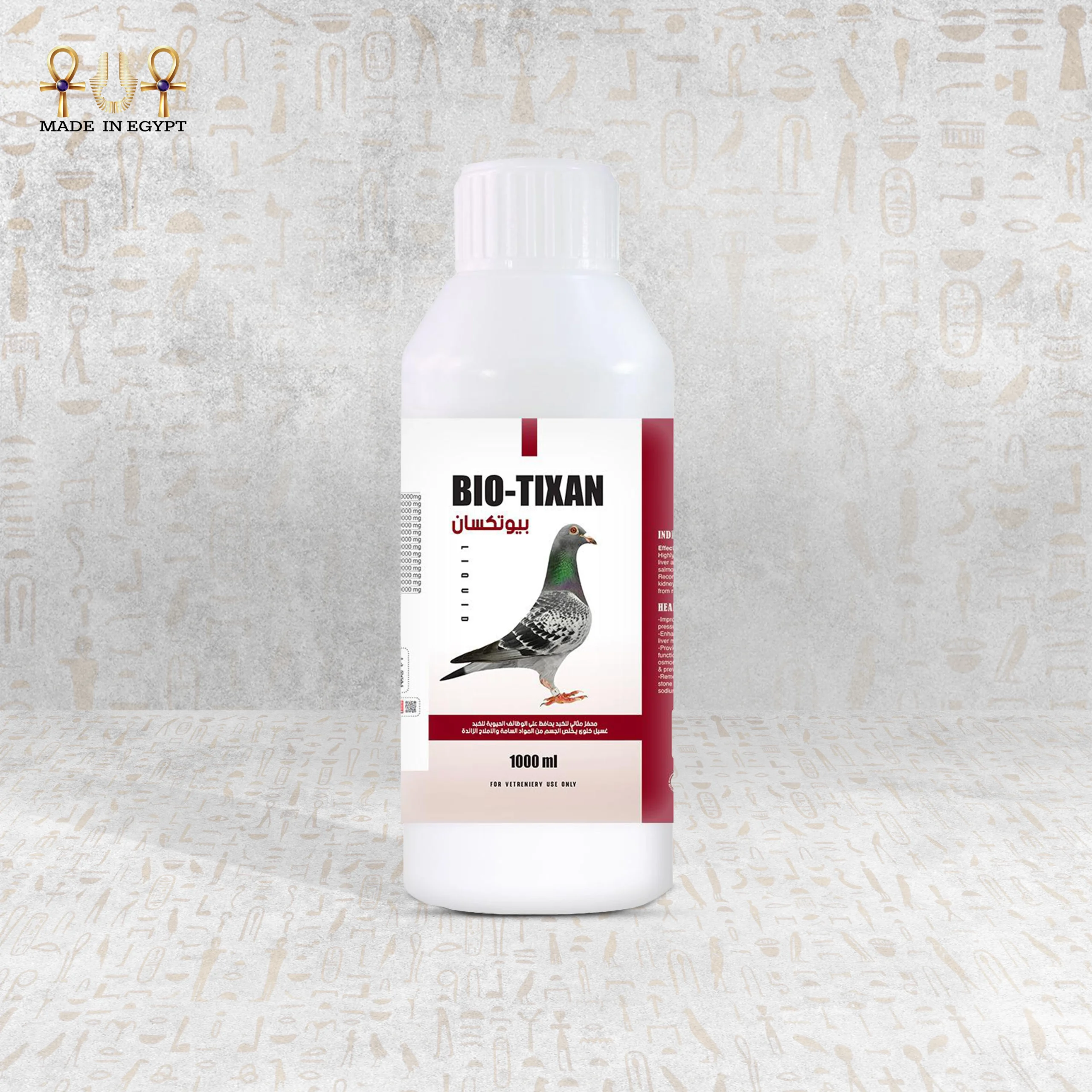 @1A.BIO-TIXAN بيوتيكسان – دعم صحة الطيور - الصورة 1