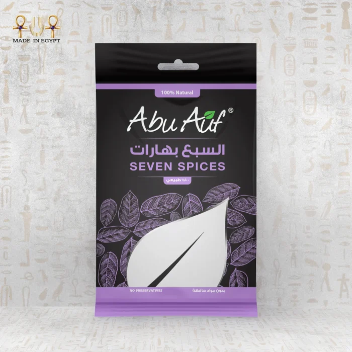 Seven Spices - Image 2