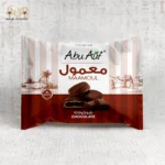 Chocolate-Covered Medjool Date Maamoul Box – 12 Pieces - Image 2