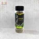 Rosemary