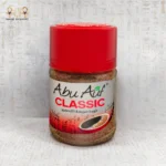 Abu Auf Classic Instant Coffee - Image 2
