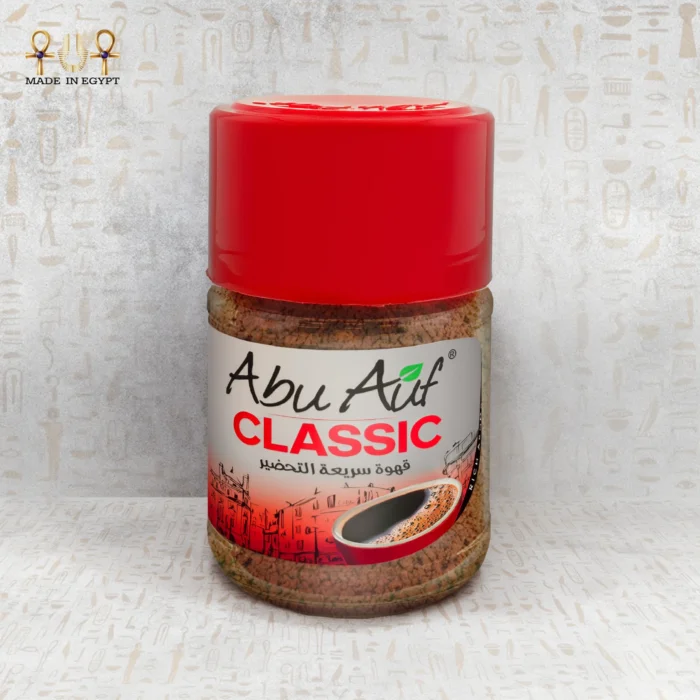 Abu Auf Classic Instant Coffee - Image 2