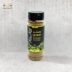 Syrian Thyme