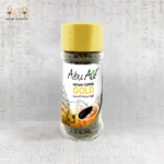 Abu Auf Gold Instant Coffee