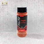 بابريكا