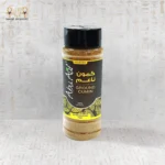 Ground Cumin