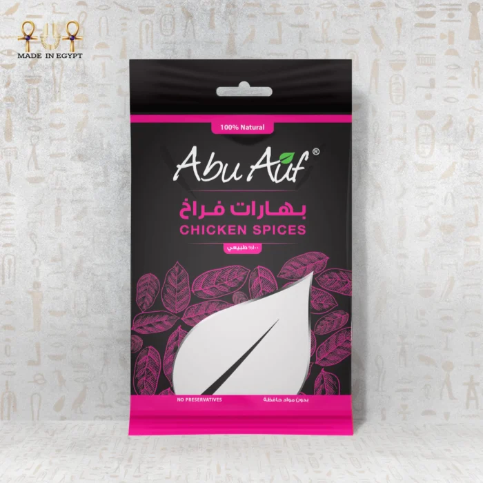 Chicken Spices - Image 2