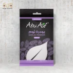 Garlic Powder - Image 2