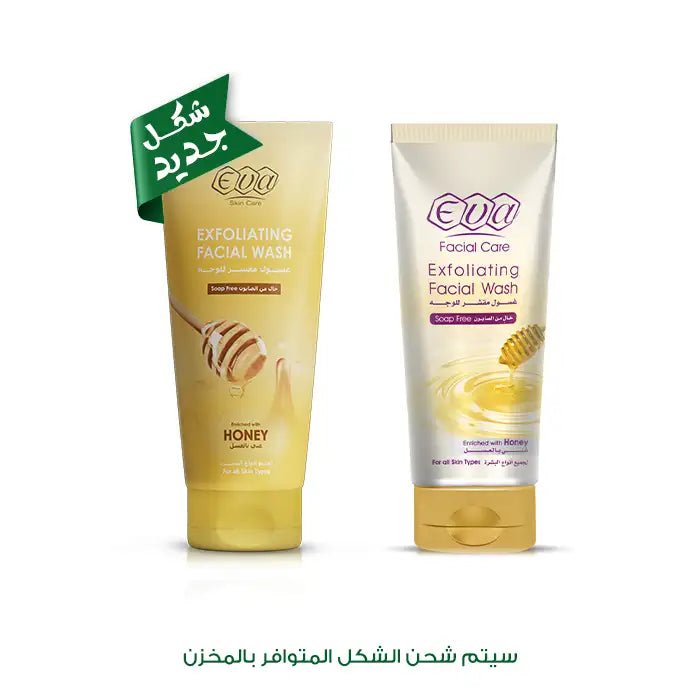 6gXwrFXRS1XUAWWjv7S07YMsNgSpg1aQ1z8w0xBu.jpg Eva Skin Care Exfoliating Facial Wash Enriched With Honey For All Skin Types 150 Ml - الصورة 1