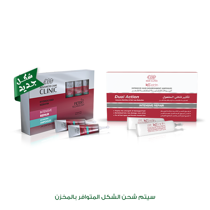93064.png Eva Hair Clinic Keratin Ampoules (7 Ml * 7 Ampoules) - Image 1