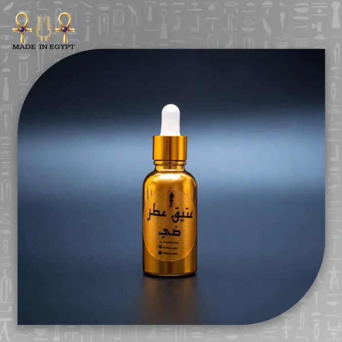 @15aAteeq Luxury Perfume Oil Ateeq Luxury Perfume Oil - Image 1