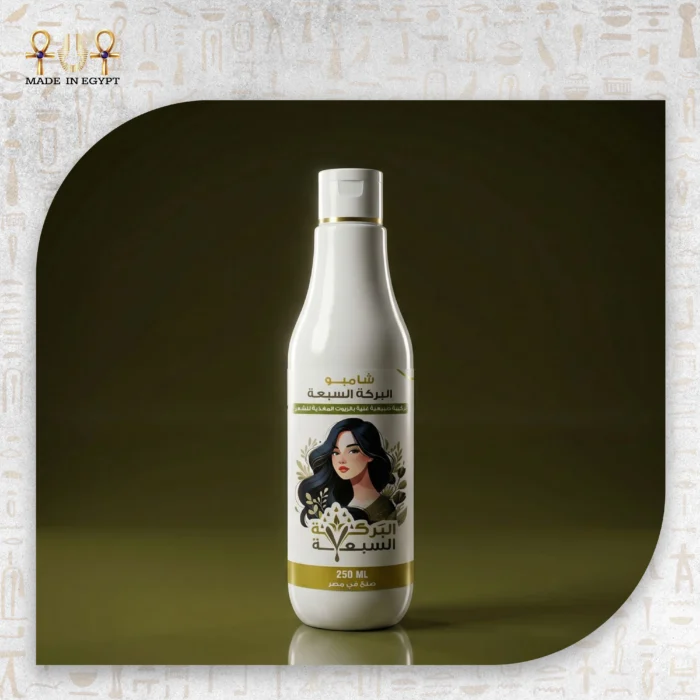 Seven Blessings Shampoo - Image 2