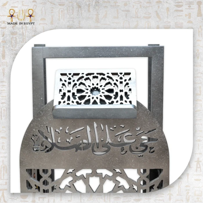 ⁦Luxury Metal Quran Holder with Islamic Design⁩ - الصورة ⁦6⁩