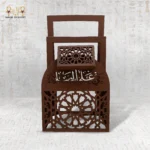 Luxury Metal Quran Holder with Islamic Design