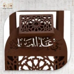 ⁦Luxury Metal Quran Holder with Islamic Design⁩ - الصورة ⁦2⁩