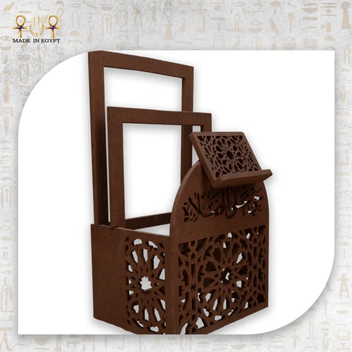 ⁦Luxury Metal Quran Holder with Islamic Design⁩ - الصورة ⁦15⁩