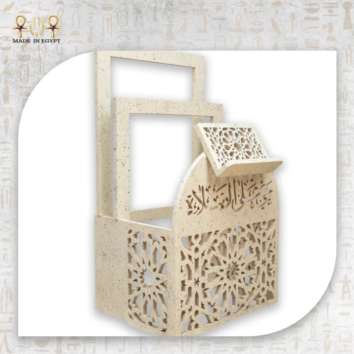 ⁦Luxury Metal Quran Holder with Islamic Design⁩ - الصورة ⁦10⁩