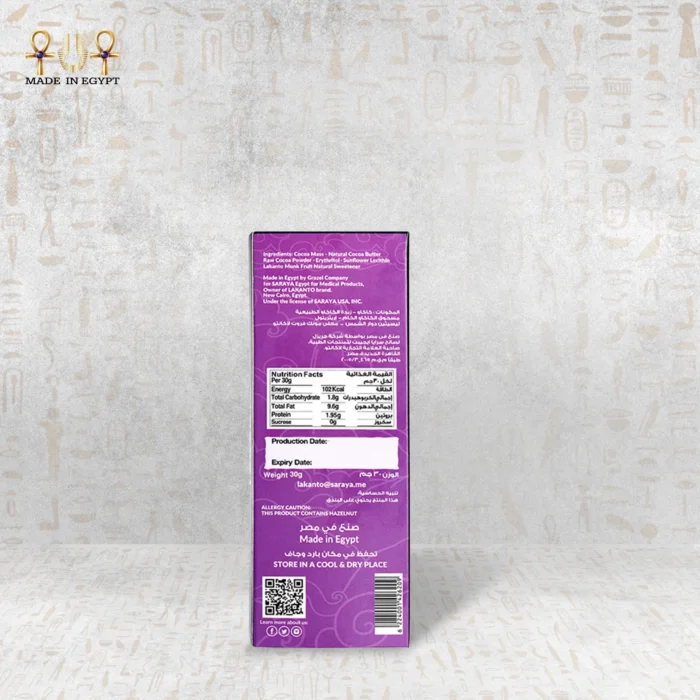 Dark Chocolate Bar Sweetened With Monkfruit - Image 6