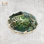 Ramadan Kareem Resin Decorative Art with Golden Stand - Image 2