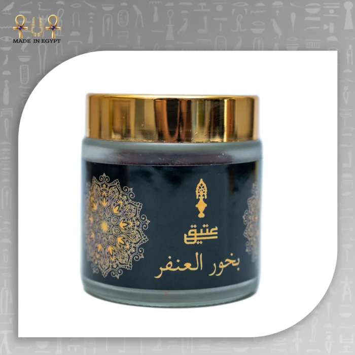 ⁦مجموعة بخور عتيق الفاخرة⁩ - الصورة ⁦6⁩