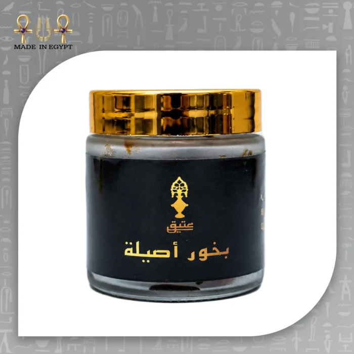 ⁦مجموعة بخور عتيق الفاخرة⁩ - الصورة ⁦5⁩