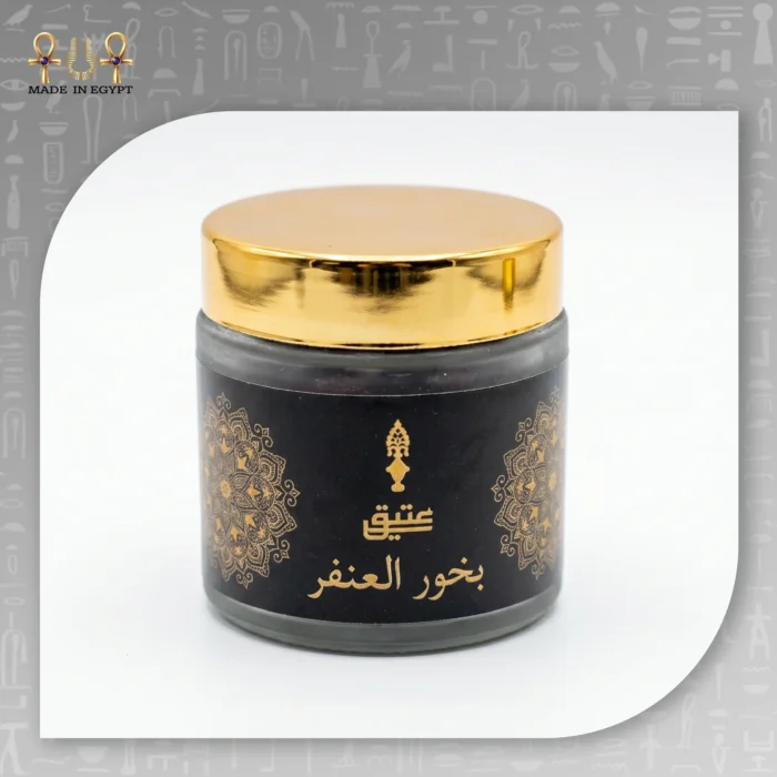 ⁦مجموعة بخور عتيق الفاخرة⁩ - الصورة ⁦4⁩