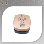 ⁦بخور فاح متعدد الروائح⁩ - الصورة ⁦6⁩