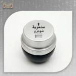 Luxury Multi-Scent Mukhammaria - Image 21
