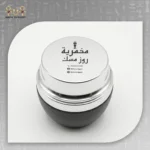 Luxury Multi-Scent Mukhammaria - Image 12