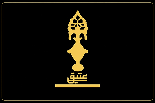 Ateeq