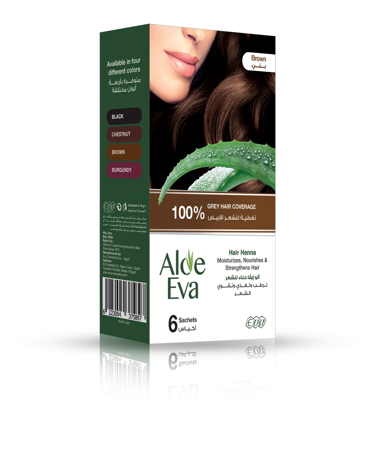 eKx5a16PY4wyvUvIsoDgwDVGC8awjHt5xjR3R5eP.png Aloe Eva Hair Henna Brown ( 6 sachets * 10 Gm ) - Image 1