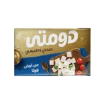 Feta Cheese Gold