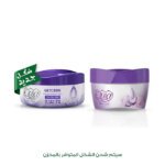 Eva Skin Care Cream with Glycerin For Dry Skin 170 Gm