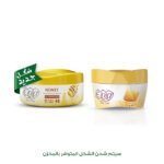 Eva Cream With Honey For Normal Skin 170 Gm -Special offer